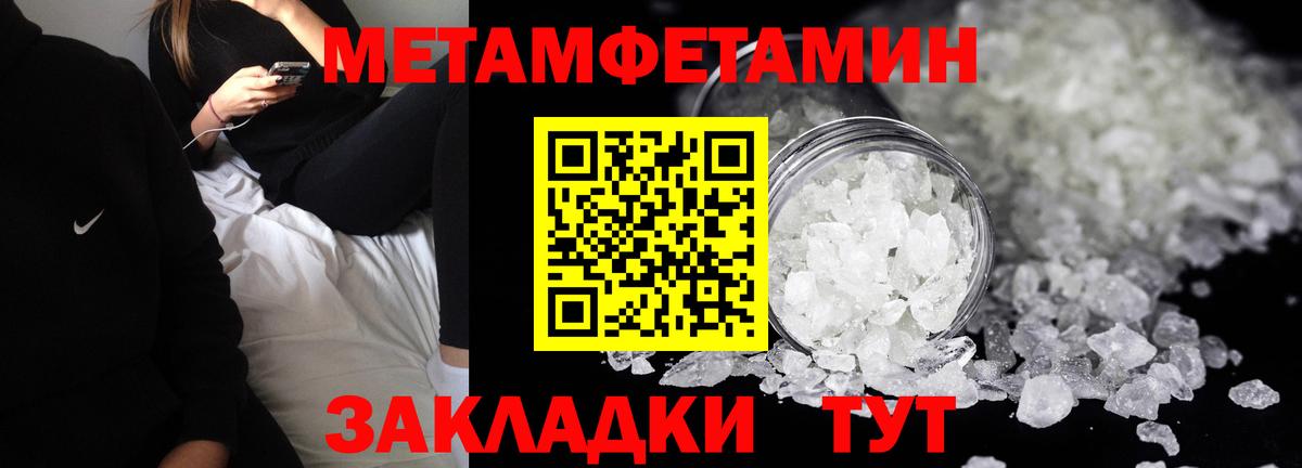 Мирный  Амфетамин  Amphetamine  АМФ 97%  Вход с VPN 