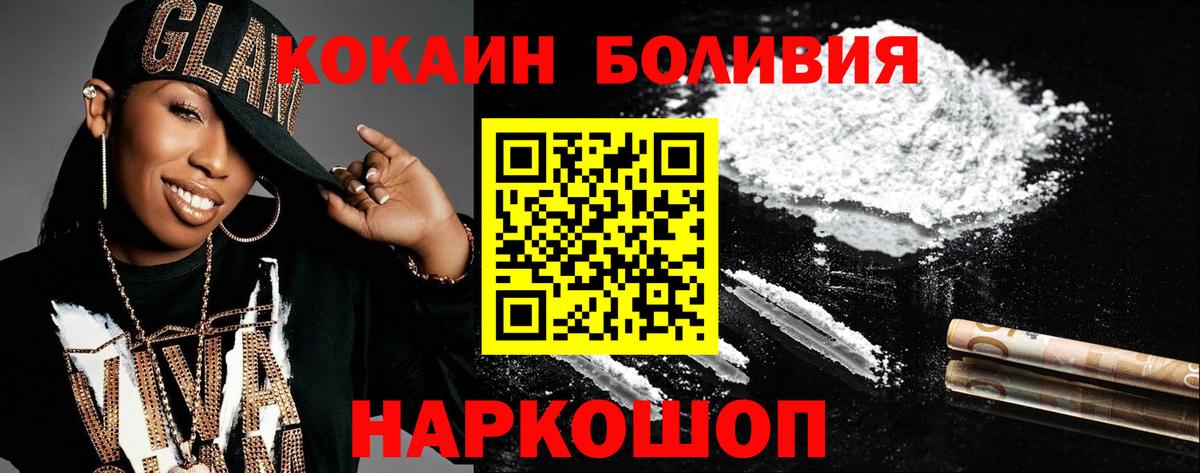 Cocaine VHQ Мирный