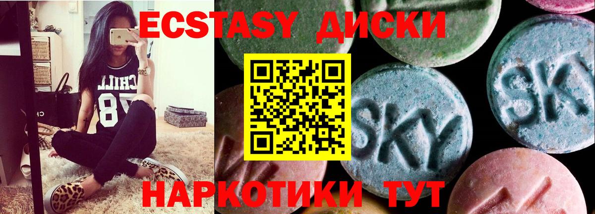 Мирный  Ecstasy Philipp Plein  Вход с VPN 