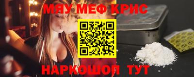 гашик Бузулук