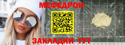 круглые Будённовск