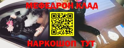 кокаин перу Бугуруслан