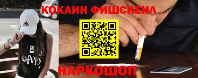 кокаин перу Бугуруслан
