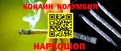 круглые Будённовск