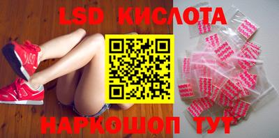 гашик Бузулук