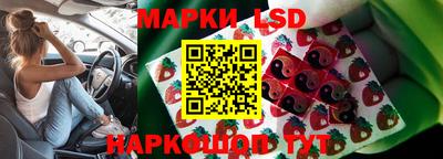 круглые Будённовск