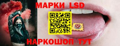 круглые Будённовск