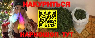 кокаин перу Бугуруслан