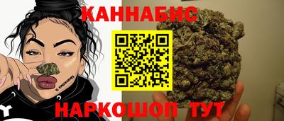 кокаин перу Бугуруслан
