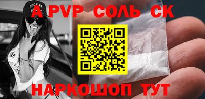 круглые Будённовск