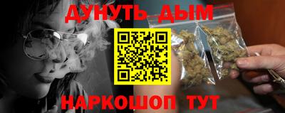 кокаин перу Бугуруслан