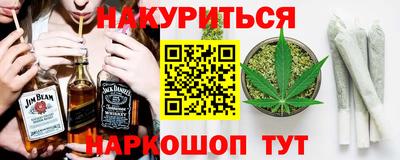 кокаин перу Бугуруслан