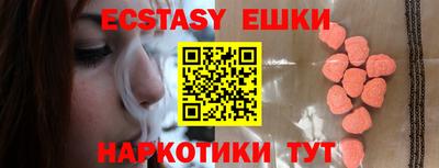 гашик Бузулук