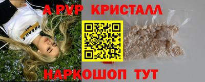 круглые Будённовск