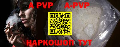 круглые Будённовск