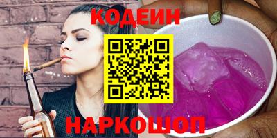кокаин перу Бугуруслан