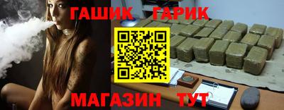 гашик Бузулук