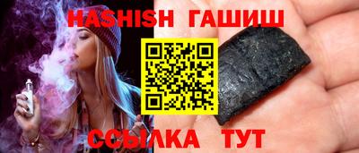 гашик Бузулук