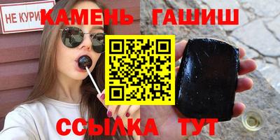 гашик Бузулук