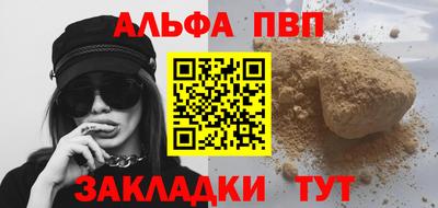гашик Бузулук