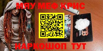 гашик Бузулук