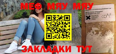 кокаин перу Бугуруслан