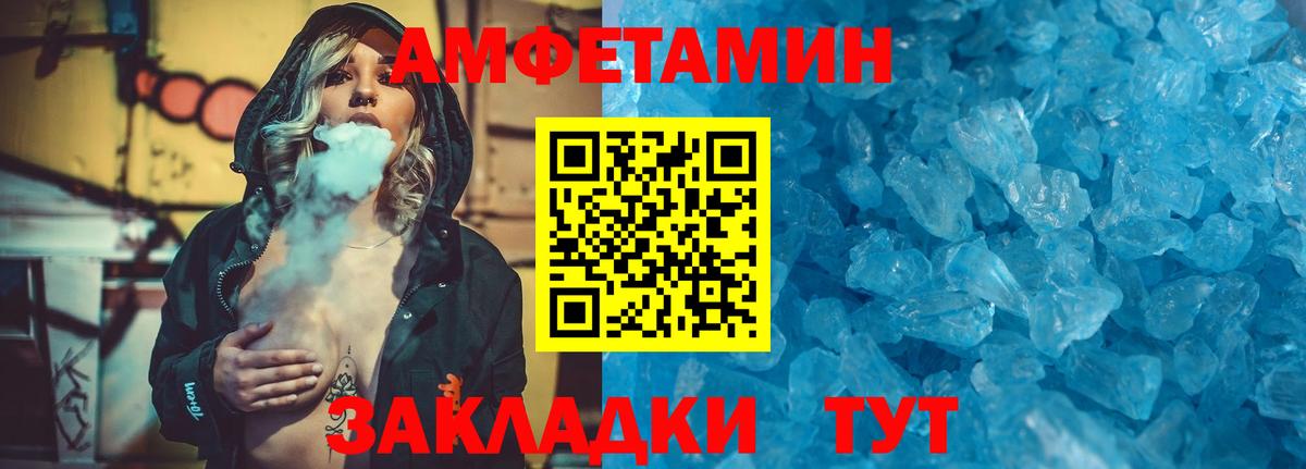 Мирный  Метамфетамин витя  Вход с VPN 