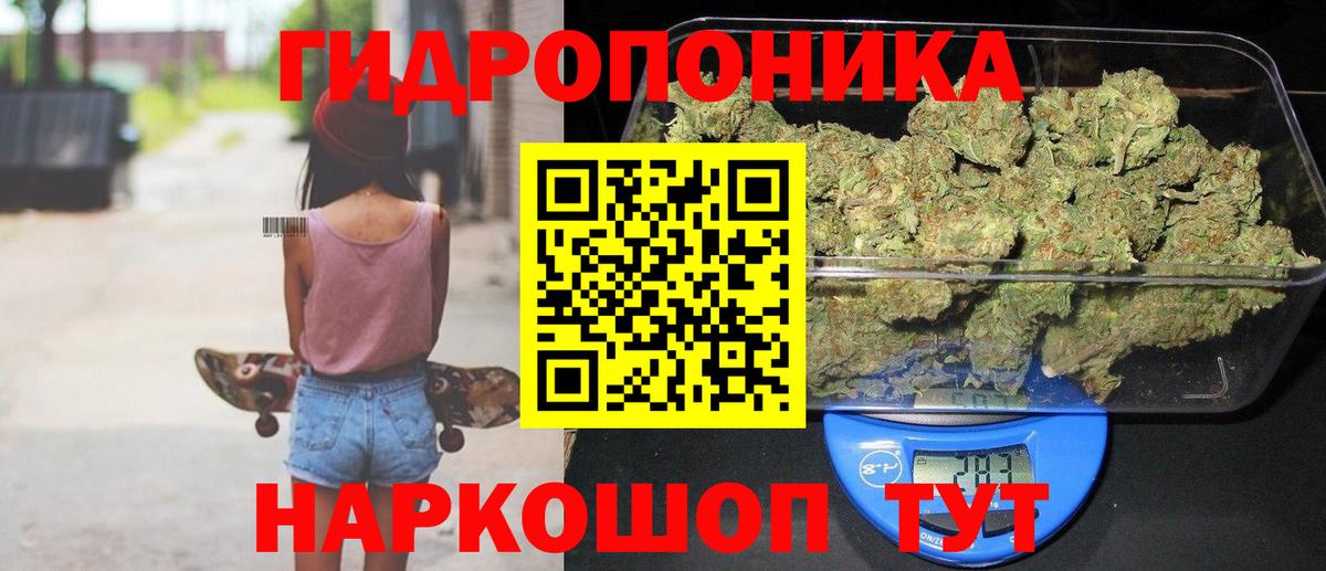 Шишки марихуана Bruce Banner Мирный