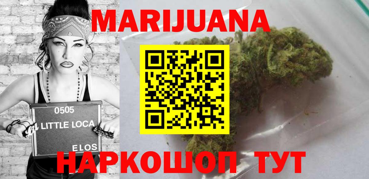 Мирный  Канабис план  Каннабис планчик  Вход с VPN  Канабис марихуана  Шишки марихуана Bruce Banner 